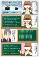 sony-manga-alpha-cashback-2022w-2206_001