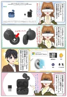 sony-manga-linkbuds-uc-maicrosoft-teams-2201_001