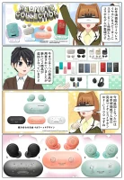 sony-manga-snoopy-audio-2218_001