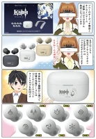 sony-manga-linkbuds_s-genshin-2244_001