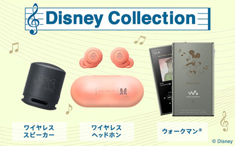 ソニーストア限定の Disney Collection