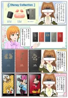 sony-manga-disney-nw-a105-2263_001