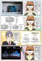 sony-manga-bravia-a80l-review-2292_001