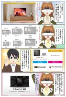 sony-manga-bravia-x80l-review-2293_001