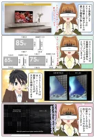 sony-manga-bravia-x95l-review-2300_001