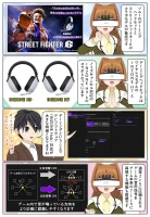 sony-manga-inzone-streetfighter6-2299_001