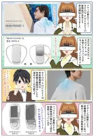 sony-manga-reon-pocket-4-release-2298_001