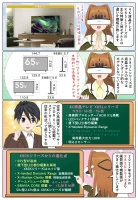 sony-manga-bravia-x85l-review-2307_001