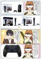 sony-manga-ps5-finalfantasy-16-2308_001