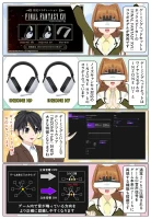 sony-manga-inzone-ff16-2325_001