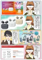 sony-manga-linkbuds_s-idolish7-stop-2358_001