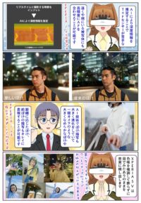 Xperia 5 V は大きくなめらかなぼけや前ぼけも奇麗に描写