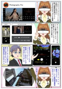 Xperia 5 V SIMフリーモデルは最高30コマ/秒のAF/AE追随の高速連写