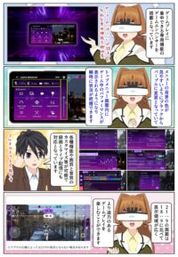 Xperia 5 Vのゲームエンハンサーの進化点や違い