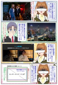 Xperia 5 V のカメラは暗所や夜間撮影にもオススメ