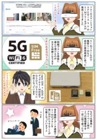 Xperia 5 V SIMフリーモデルの特徴と発売日