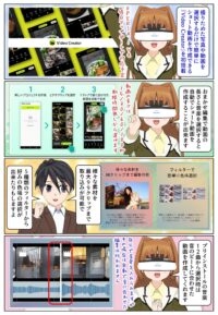 Xperia 5 V は簡単にショート動画を作れるVideo Creatorを搭載