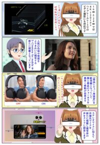 Xperia 5 V SIMフリーモデルのVideography Proの進化点や違い