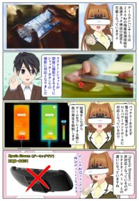 Xperia 5 V はXperia Streamに非対応なのがXperia 1 Vとの違い