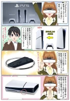 sony-manga-ps5-2000a01-2386_001