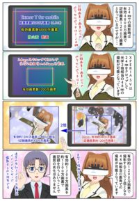 Xperia 5V の48mmはクロップをすることで実現