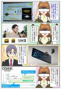 Xperia 1 VI は3.5mmイヤホンジャックを搭載し音質もXperia 1 V より向上