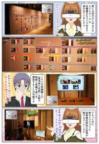sony-manga-xperia-1vi-battery-2468_003 Xperia 1 VI と Xperia 1 V のバッテリー持続時間を比較できるコーナー
