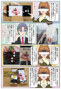 Xperia 1 VI は大きくなめらかなぼけや前ぼけも奇麗に描写