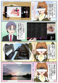 Xperia 1 VIは最高30コマ/秒のAF/AE追随の高速連写やRAW撮影に対応