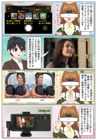 Xperia 1 VI はクリエイティブルックとS-Cinetone for mobaile を搭載