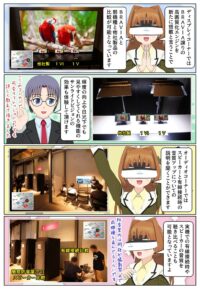 sony-manga-xperia-1vi-display-audio-2468_004 Xperia 1 VI と Xperia 1 V のディスプレイと音質を比較できるコーナー