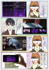 Xperia 1 VIは高いフレームレートを維持できる FPS Optimizer を新搭載