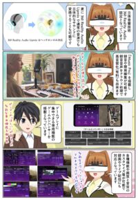 Xperia 1 VIはゲームプレイを快適にするゲームエンハンサーを搭載