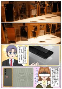 Xperia 1 VI は前面に高い耐久力を実現した Corning Gorilla Glass Victus 2 を搭載