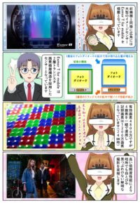 Xperia 1 VI は大型のイメージセンサー Exmor T mobileを搭載