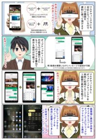 Xperia 1 VIはマルチウィンドウとポップアップウィンドウに対応