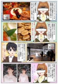 sony-manga-xperia-1vi-photo-2468_005. Xperia 1 VI でテレマクロと望遠レンズでのポートレートの体験ができるコーナー