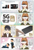 Xperia 1 VI の発売日と実機レビュー