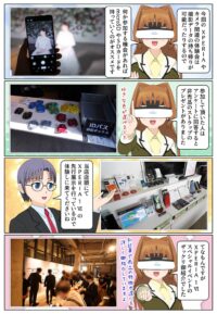 sony-manga-xperia-1vi-shop-2468_007 Xperia 1 VI の先行展示を当店で行っています