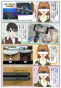 Xperia 1 VI は Xperia 1 Vと比較して大きくなったシャッターボタンを搭載