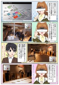 sony-manga-xperia-1vi-touch-try-2468_002 Xperia 1 VI のタッチ&トライということで実機を自由に触ることができます