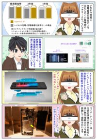 Xperia 1 VI は高い放熱効果を実現するベイパーチャンバーを搭載