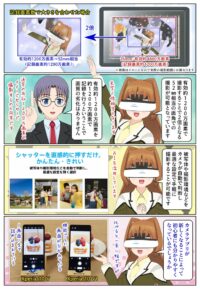 Xperia 10 VI はカメラアプリが新しくなっているのが前機種との違いです
