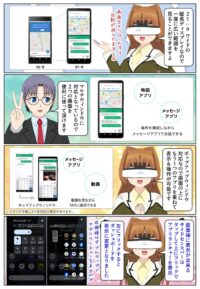 Xperia 10 VI はマルチウィンドウとポップアップウィンドウに対応