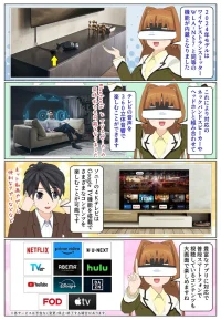 BRAVIA 9 は Google TV機能を搭載し動画配信サービスなど様々なアプリを楽しむことが可能です