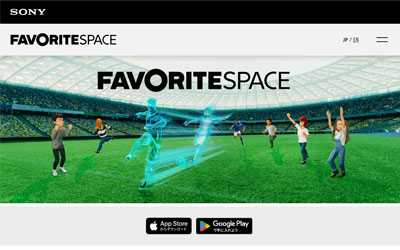 FavoriteSpace Webサイト