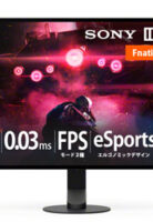 SDM-27Q10S