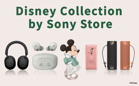 ソニーストア限定の『Disney Collection』