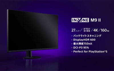 ソニー公式 INZONE M9 II 商品情報ページ