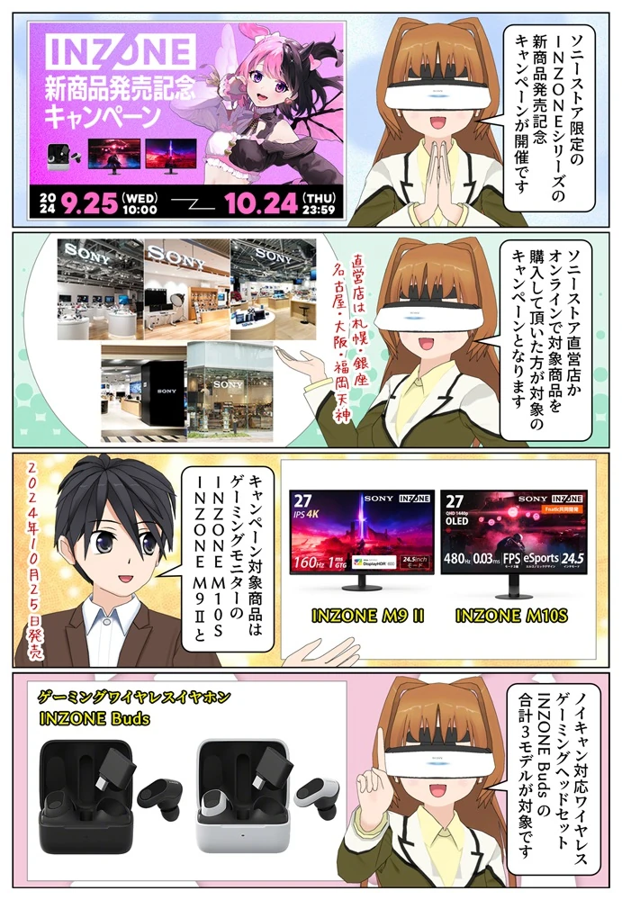 天鬼ぷるる グッズ B賞 C賞 E賞 まとめ売り